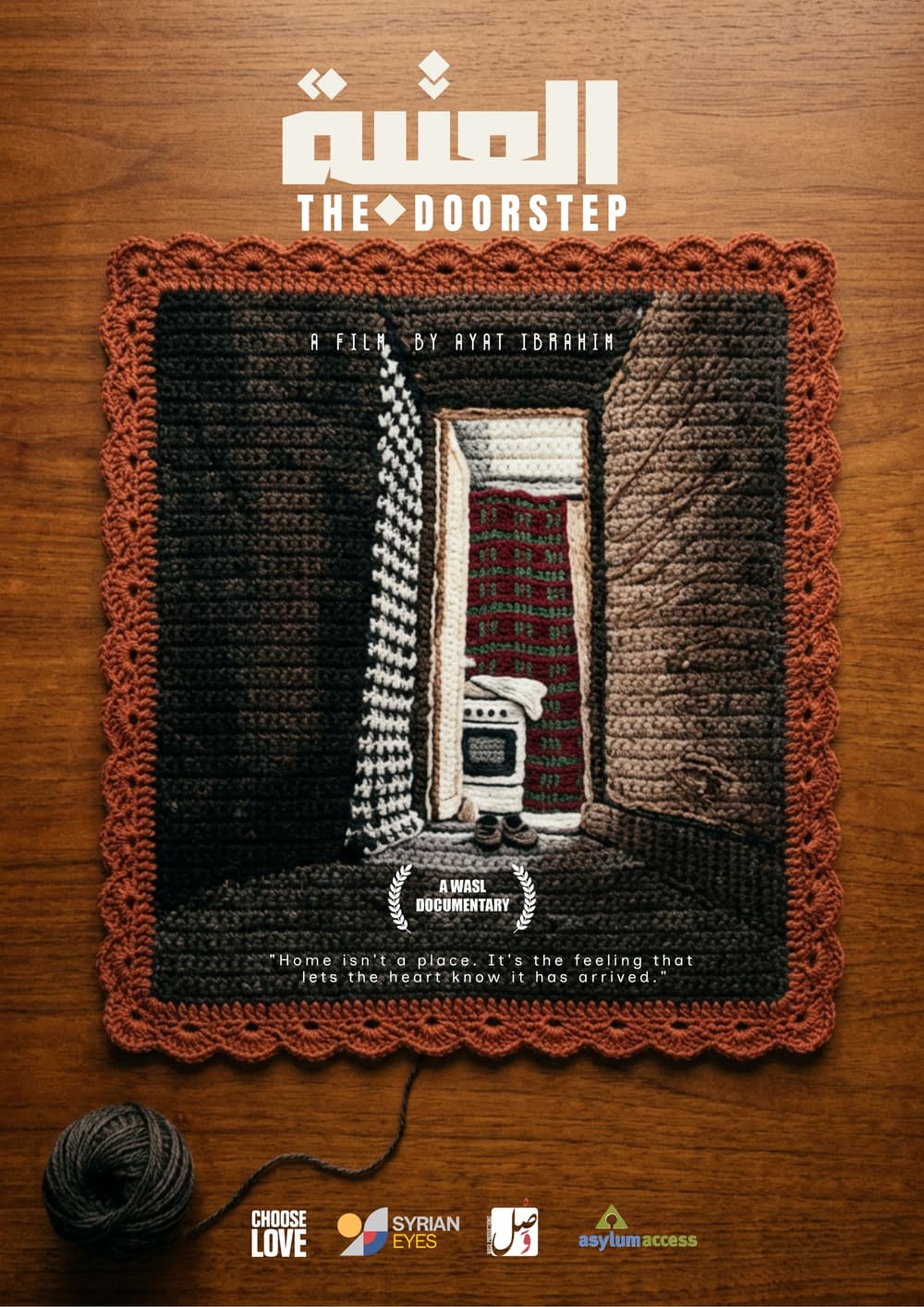 The Doorstep — a film by Ayat Ibrahim