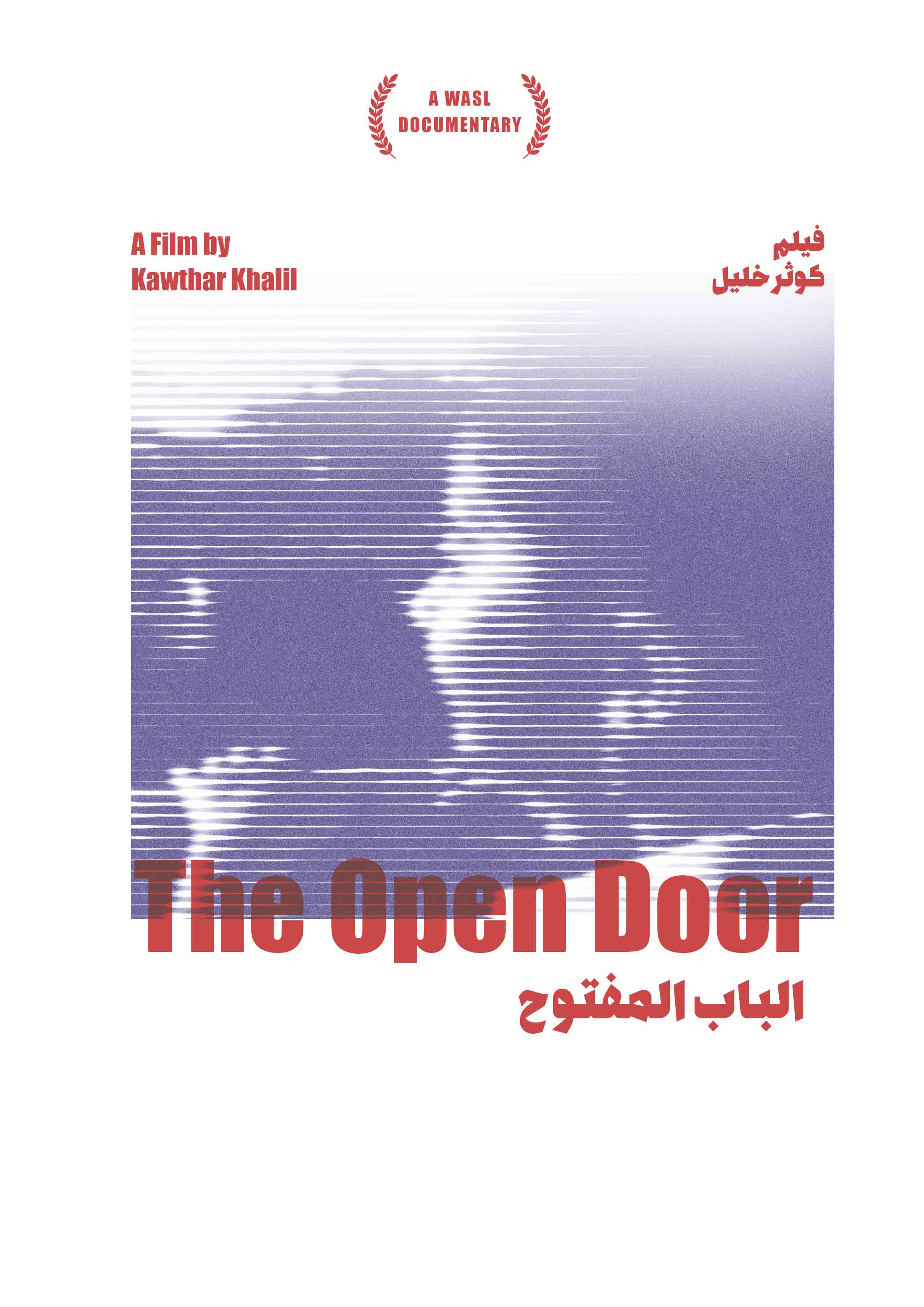 Film poster 1