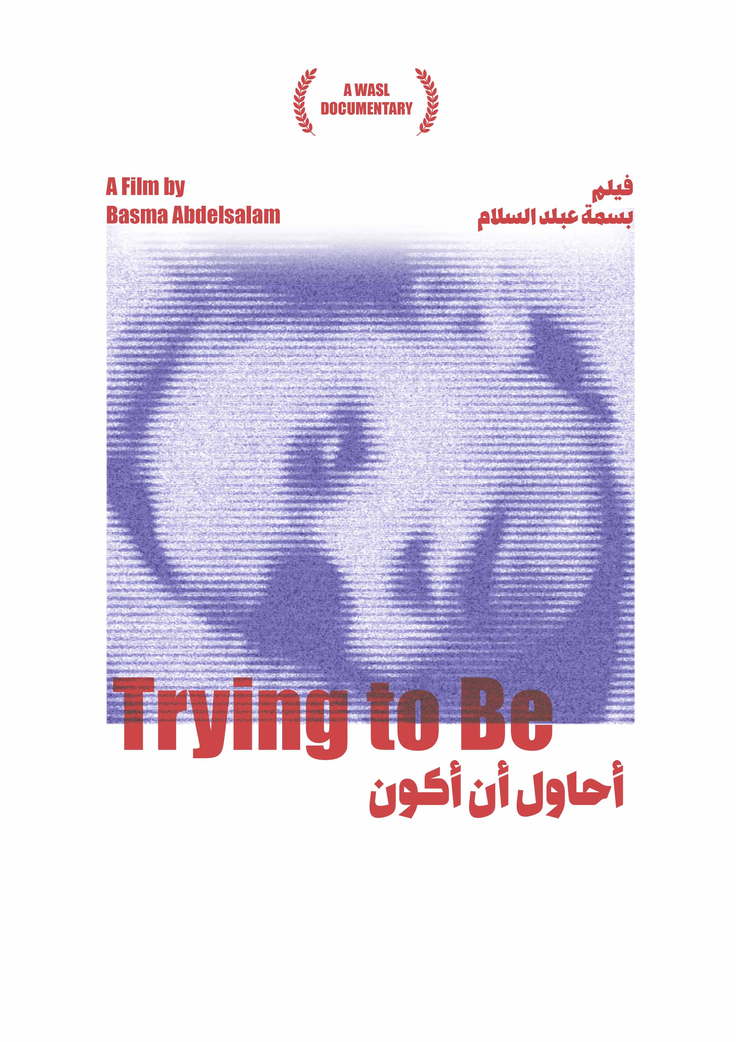 Film poster 3