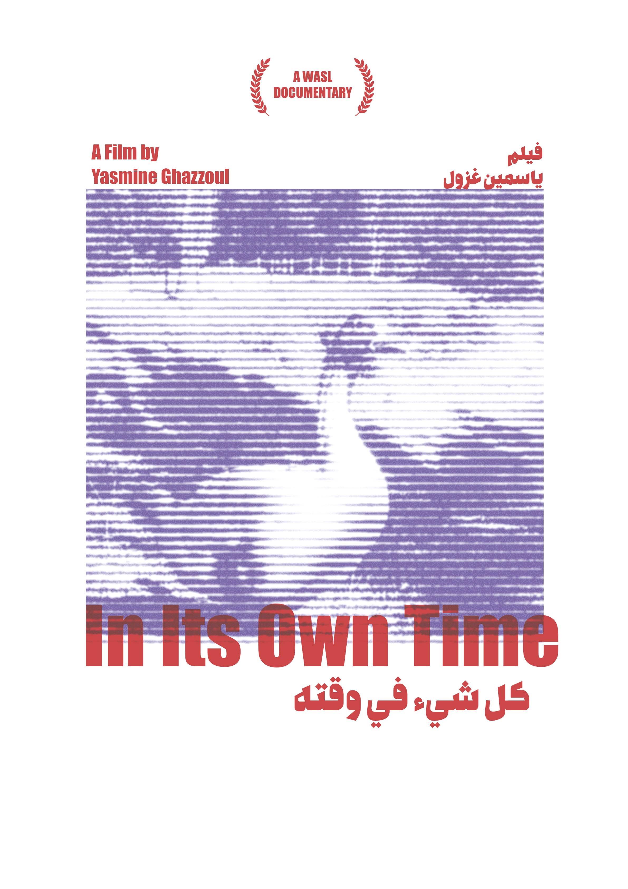 Film poster 5