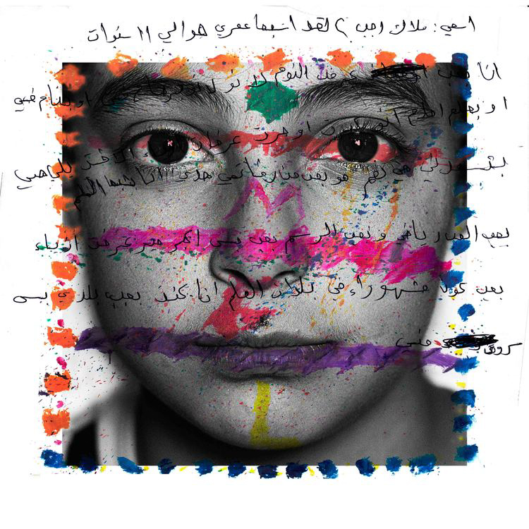 My Eyes — Malak sketch 1