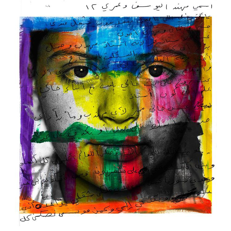 My Eyes — Malak sketch 3