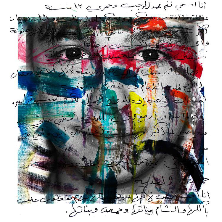 My Eyes — Malak sketch 4