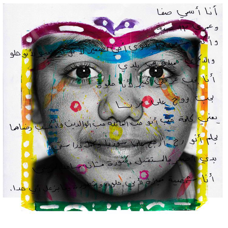 My Eyes — Malak sketch 5
