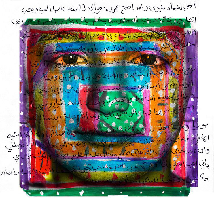 My Eyes — Malak sketch 7