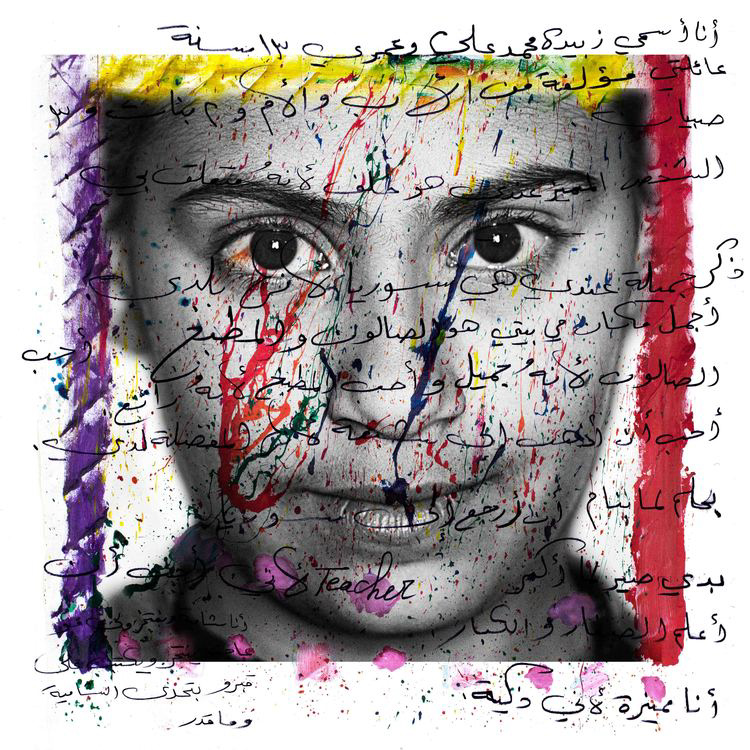 My Eyes — Malak sketch 8